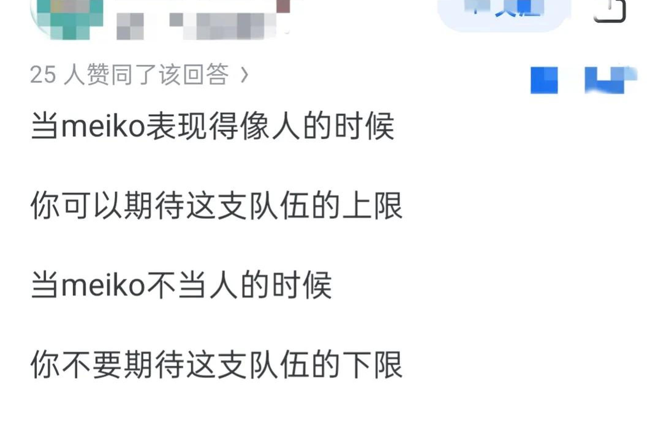 Ming重返赛场，夺冠首场状态出色，IG观众沸腾！
