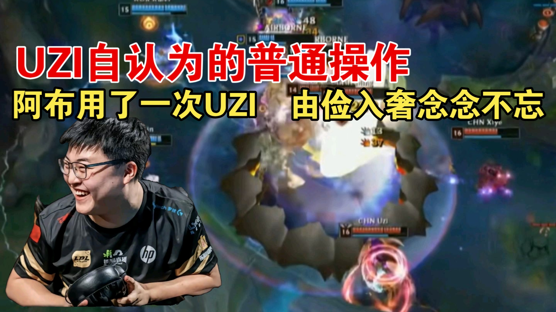 Uzi连续五场比赛得分超过比赛局势复杂，热火不断突破！